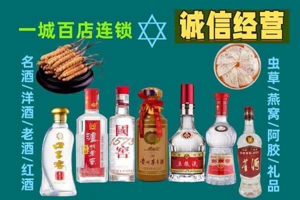 宣城宁国市回收五粮液酒瓶