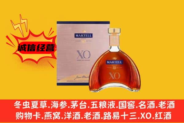 宣城宁国市上门回收马爹利价格