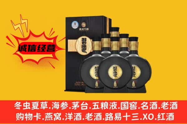 宣城宁国市上门回收习酒价格