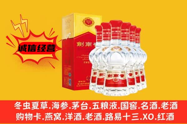 宣城宁国市上门回收水晶剑价格