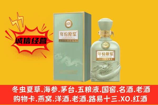 宣城宁国市上门回收古井贡酒价格