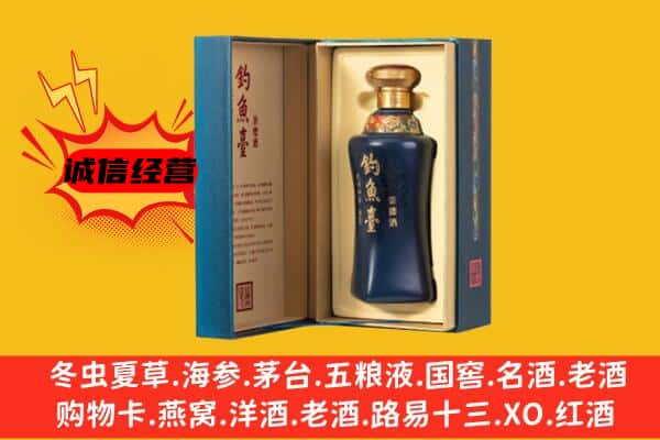 宣城宁国市上门回收钓鱼台价格