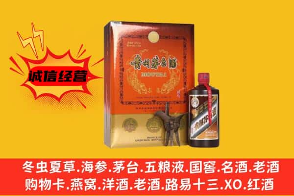 宣城宁国市回收精品茅台酒