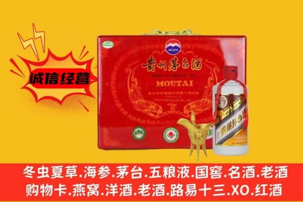 宣城宁国市回收80年份茅台酒