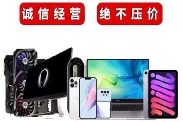 宣城宁国市回收音响