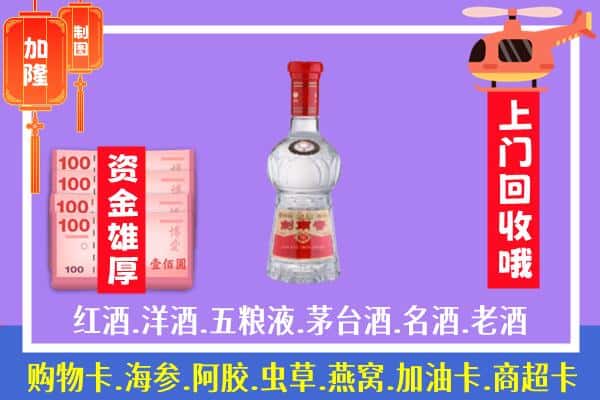 宣城宁国市回收剑南春怎么定价